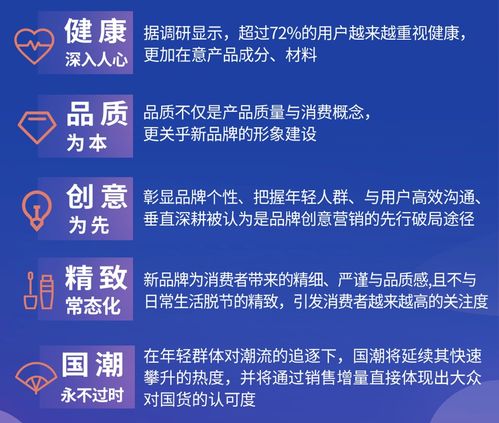 抖音副总裁回应麻六记开播事件，平台助力文化传承与品牌发展