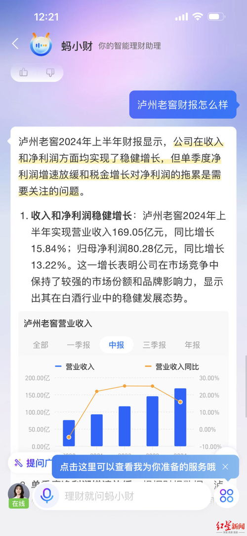 女子巨额资金转移，为陌生人汇款1.7亿的背后
