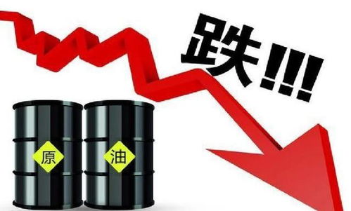 油价下调，加满一箱油将少花9元——消费者迎来实质性利好