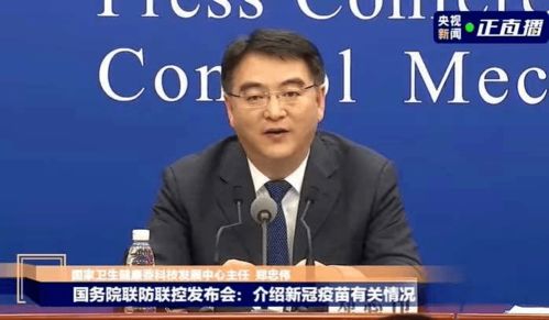 大爷减重30斤，登上国家级新闻发布会