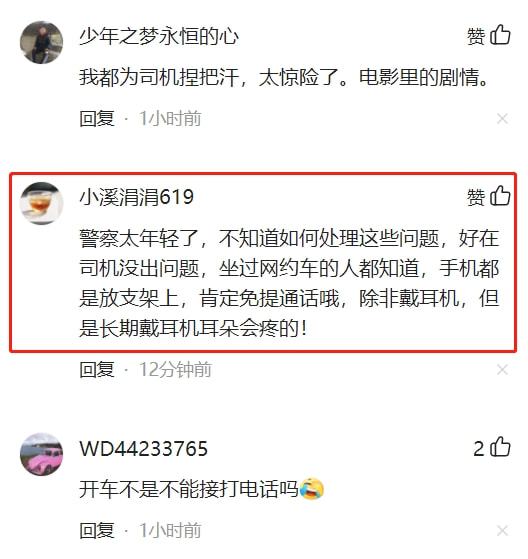 司机接通知，协助抓捕逃犯——记一次特殊的配合行动